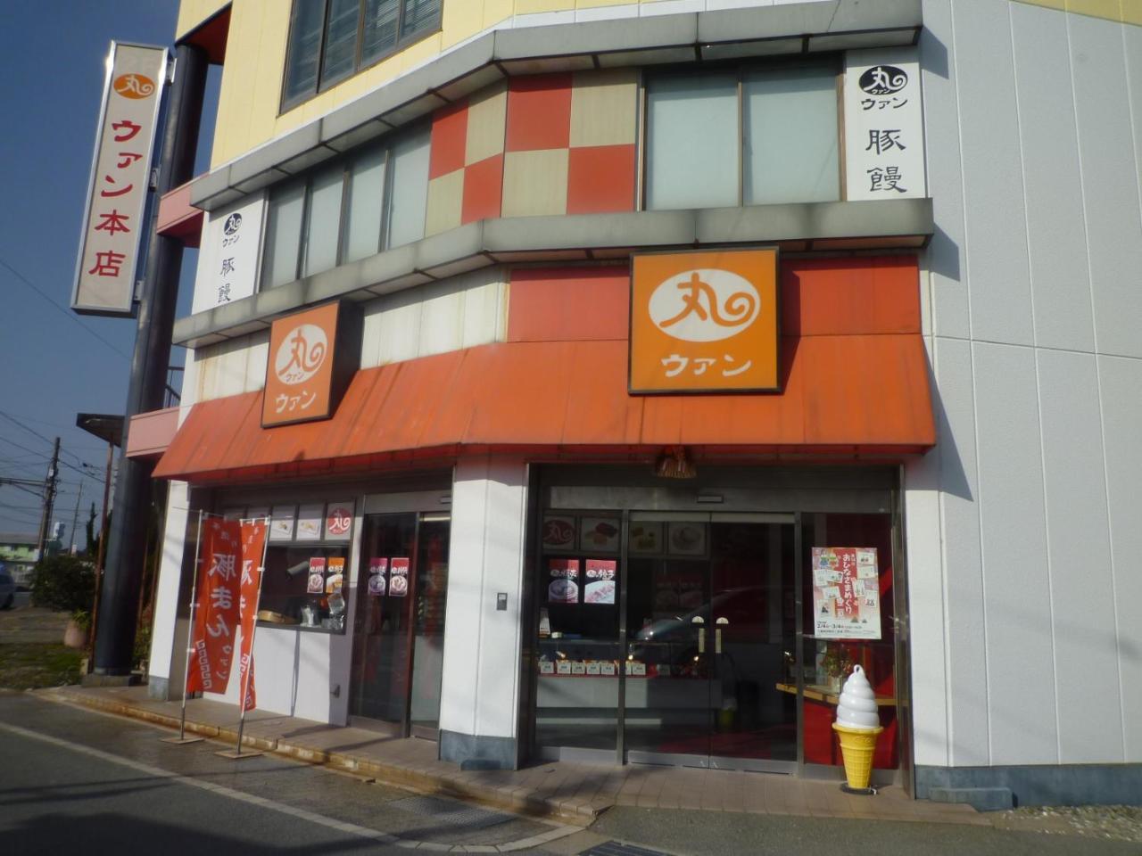 伊勢市二見てらすcアパートメント エクステリア 写真