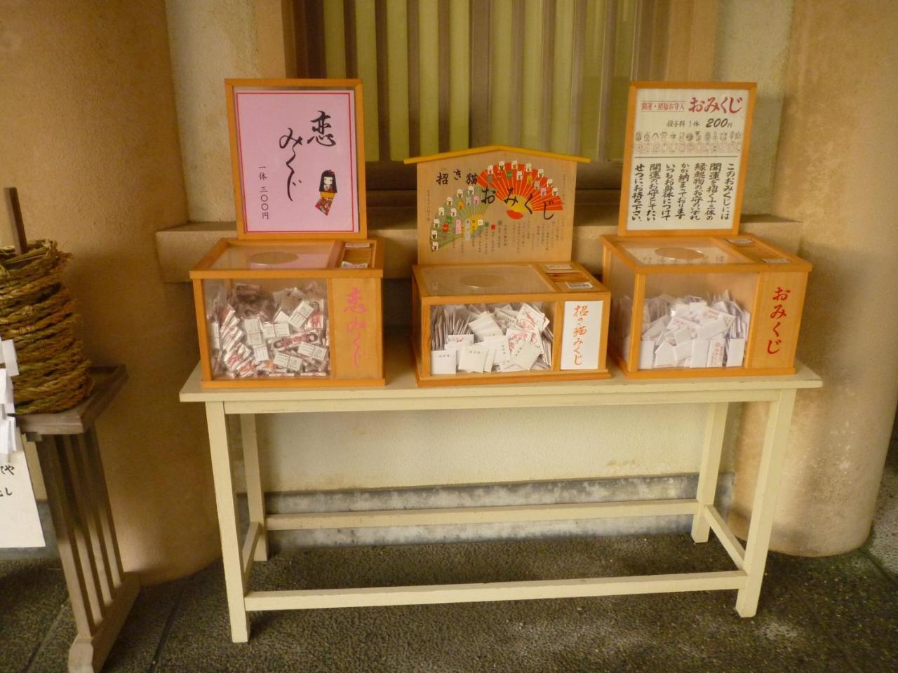伊勢市二見てらすcアパートメント エクステリア 写真